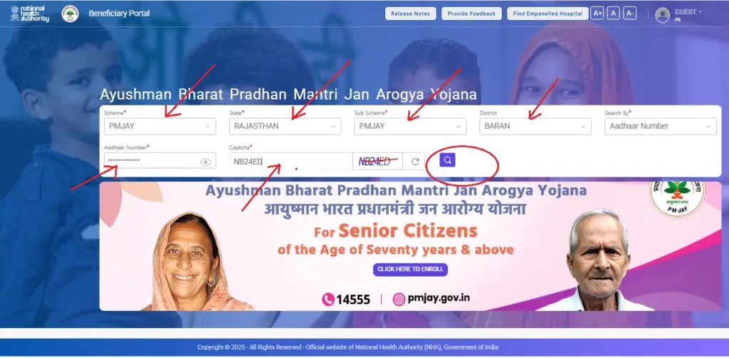 Ayushman Bharat Pradhan Mantri Jan Arogya Yojana
