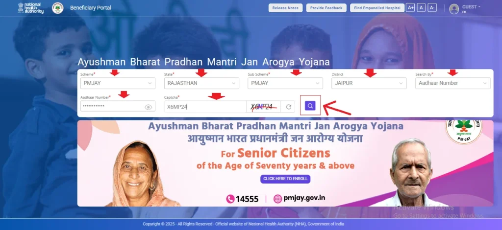 NHA - Beneficiary Portal (1)